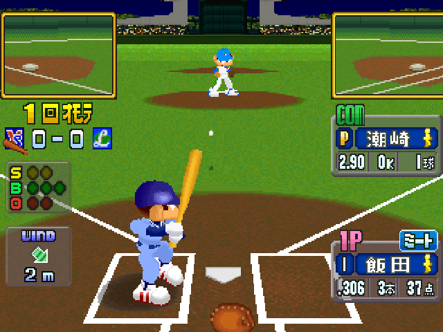 World Stadium 2 screenshot 2 for Playstation